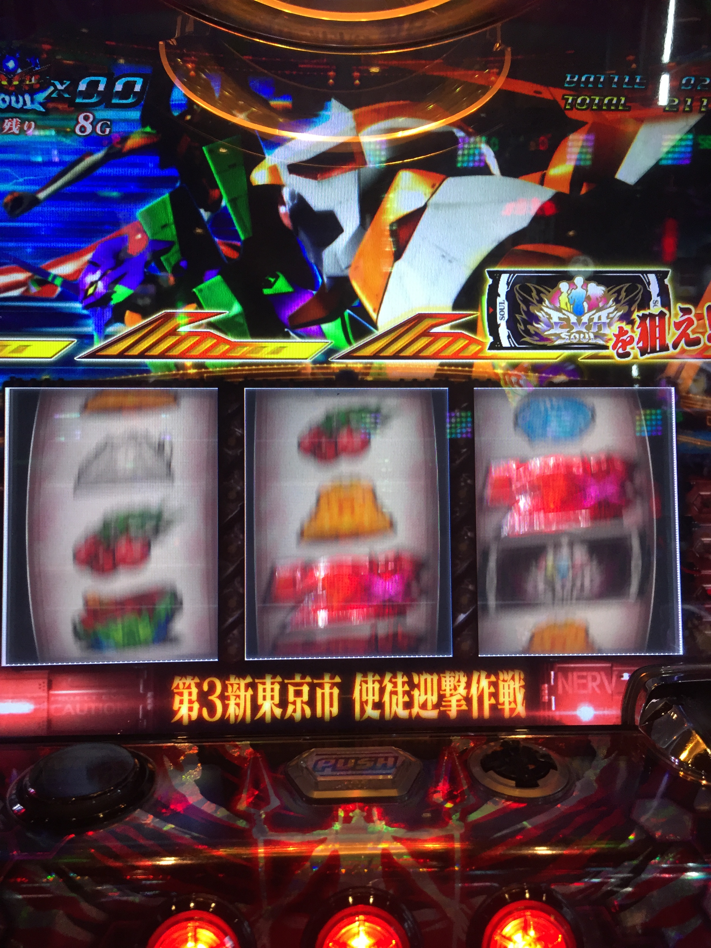 エヴァ勝利】インパクトラッシュ突入！！バーを狙え！！ | ミヤチェケ