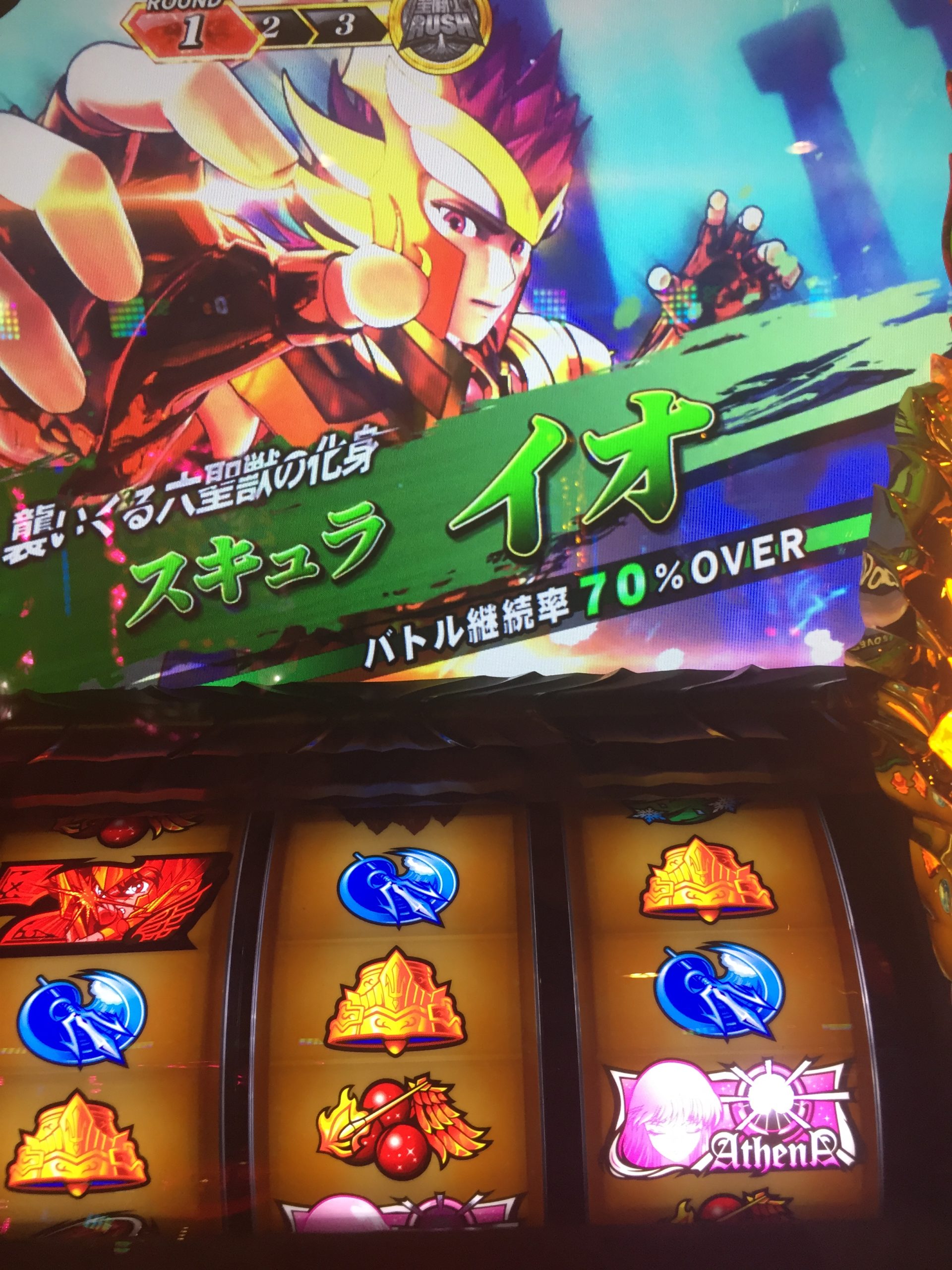 【聖闘士星矢SP】イオ登場！！GBレベル3の威力をとくと見よ！！ ミヤチェケのスロ日記