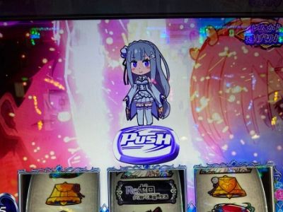 リゼロ 変なゲーム数で当選した台でレムのパジャマ姿に癒される ミヤチェケのスロ日記