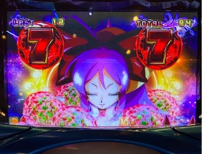 スーパービンゴギャラクシー スロット スペック 天井 打ち方 設定判別 パチンコ スロット 新台情報サイト