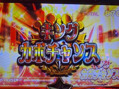 マジハロ5 キングカボチャンスはまじあつ 詠唱ミッションは無理ゲーです ミヤチェケのスロ日記