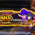 戦コレ２ 鬼ヶ島チャレンジは期待値狙いでは重要ポイント 鬼にたんこぶが出たら ミヤチェケのスロ日記