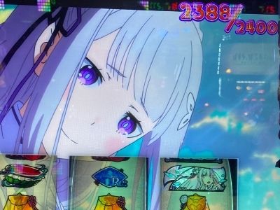 リゼロ 出現確率約20万分の1のフリーズを遂に引いた 恩恵はシンプルかつ超強力 ミヤチェケのスロ日記 リゼロ 出現確率約20万分の1のフリーズを遂に引いた 恩恵はシンプルかつ超強力 ミヤチェケのスロ日記