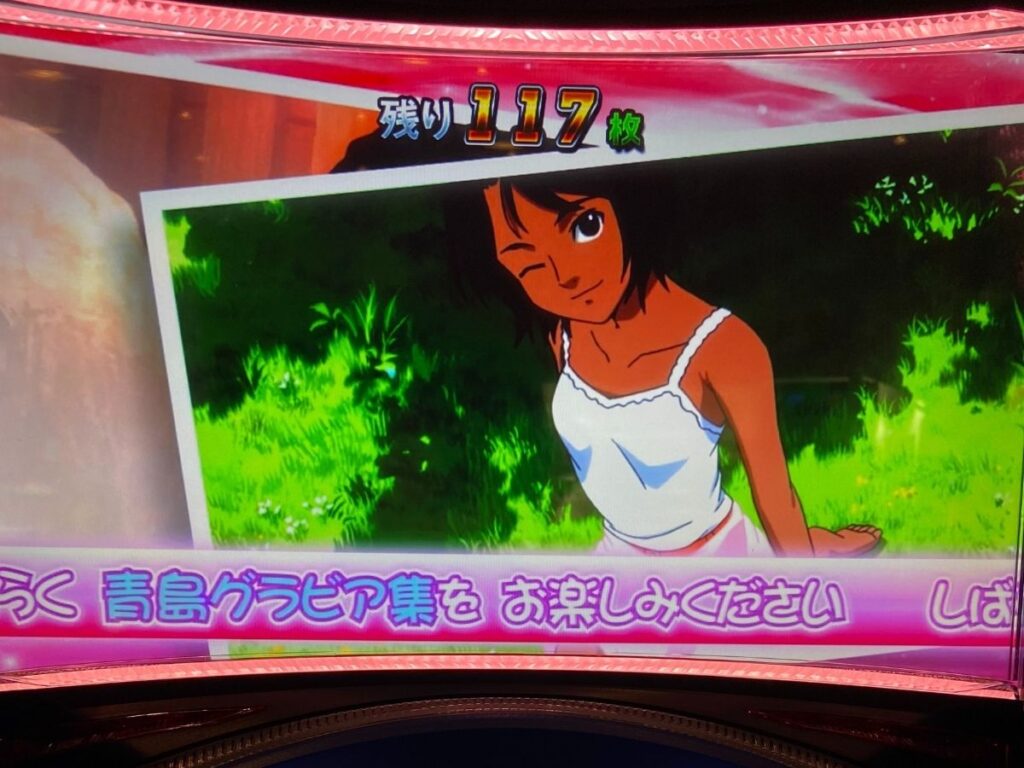 モンキーターン４ 逆襲の艇王突入 マイナス収支への逆襲が今始まる ミヤチェケのスロ日記