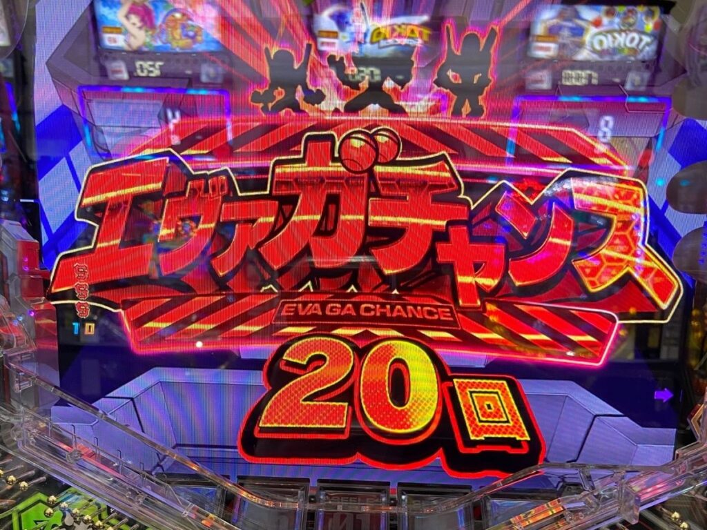 エヴァンゲリオン決戦プレミアムモデル レイ背景の期待度は84 2 甘デジでサクッと期待値稼働した結果 ミヤチェケのスロ日記