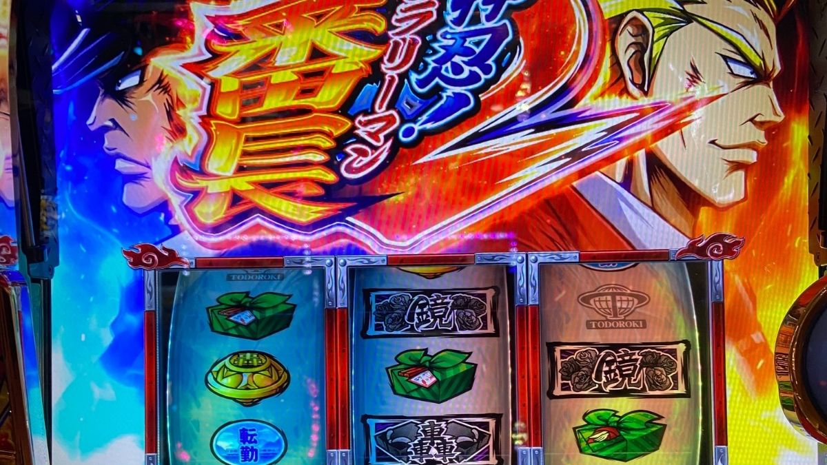 サラ番２ 弁当箱解除の恩恵は青７確定 青７の頂ラッシュ突入率は６５ って意外と低いのね ミヤチェケのスロ日記