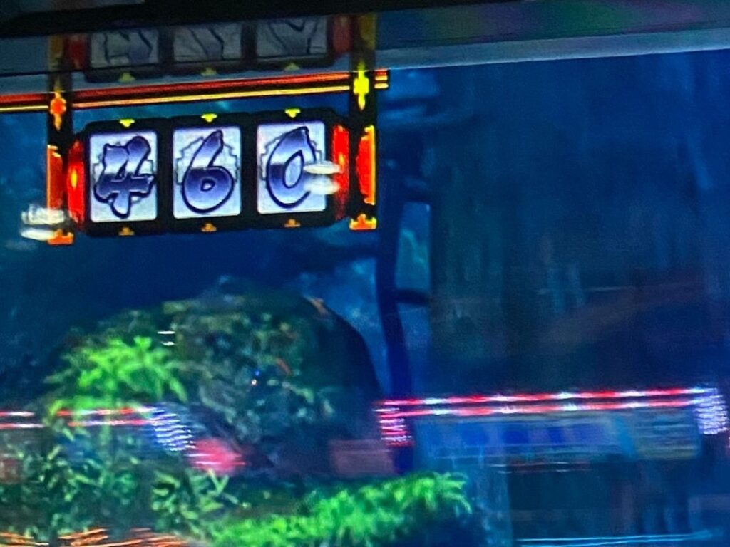 花の慶次武威 ８７０g以上消化しての当選はat確定 つまり天井ストッパーが協力なのです ミヤチェケのスロ日記