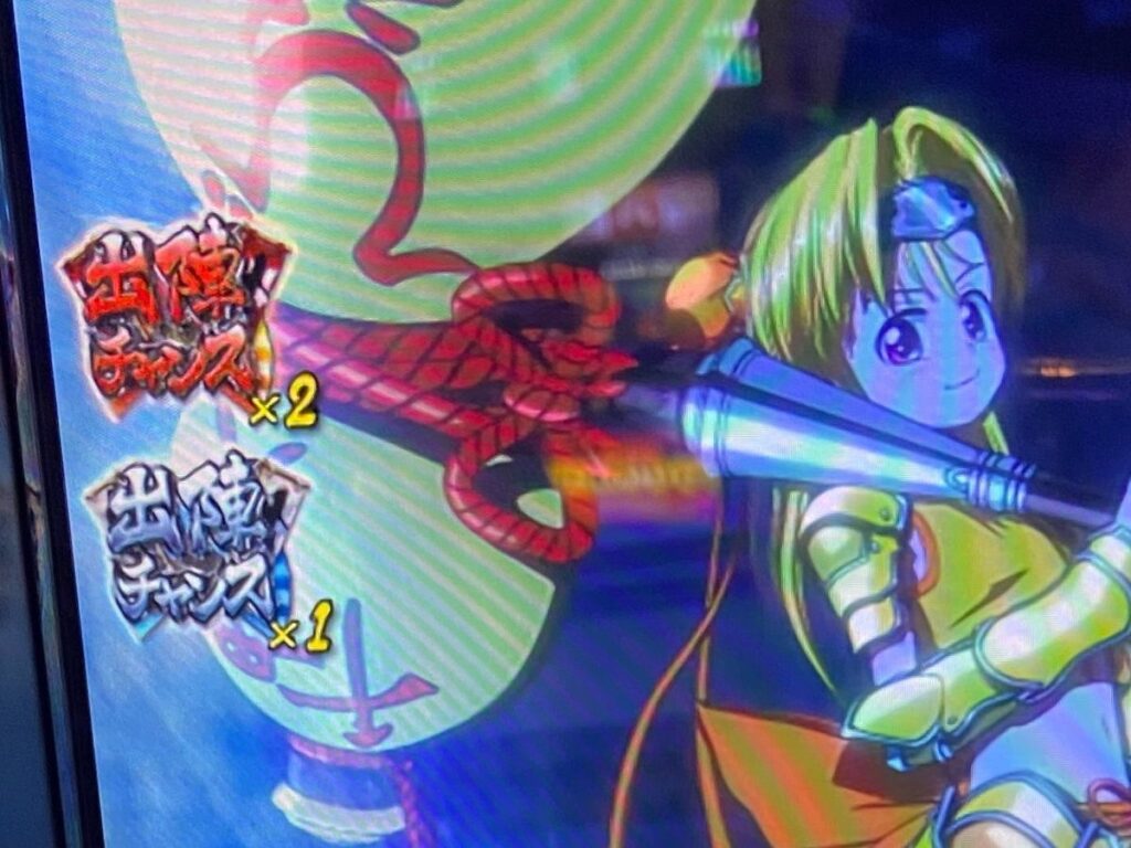 戦国乙女３ 据え置き狙いで天井狙いしたら乙女アタック突入 乙女参戦モードを獲得せよ ミヤチェケのスロ日記