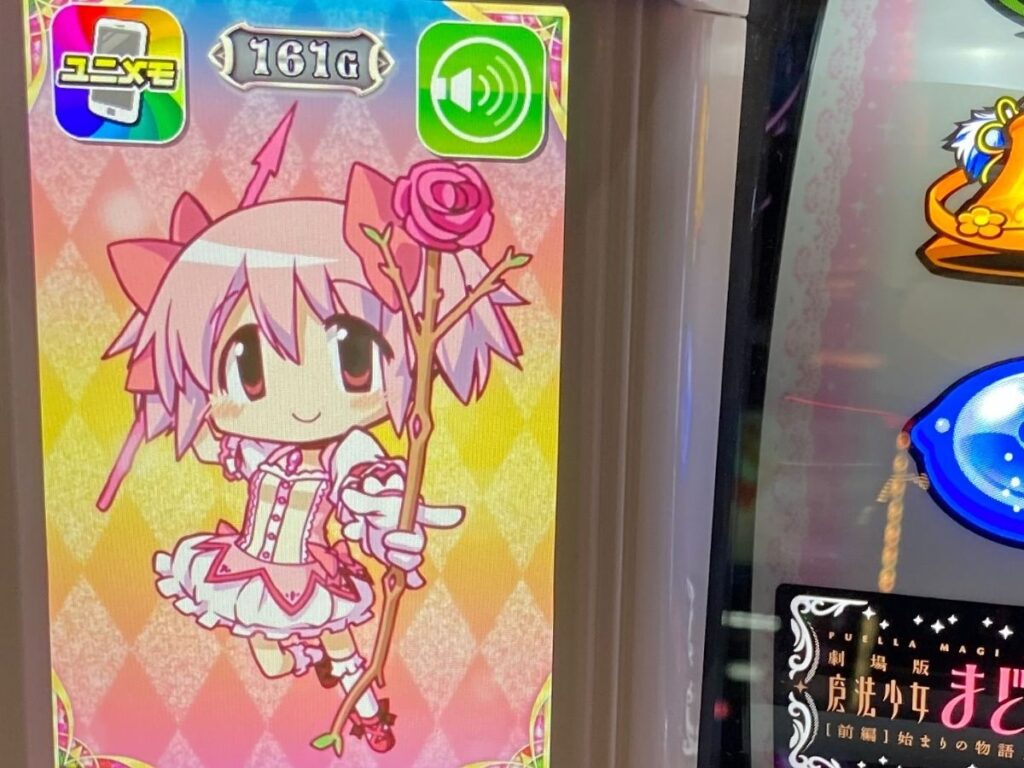まどマギ４ 駆け抜けかと思ったらat終了時にマギカアタック発動 杏子が持ってきてくれたものは ミヤチェケのスロ日記