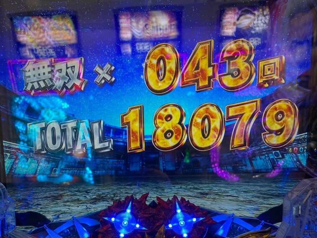 北斗無双３ ユリアエピソードリーチ タイトルキリン柄の信頼度は大当たり濃厚 幻闘ラッシュの結果は ミヤチェケのスロ日記