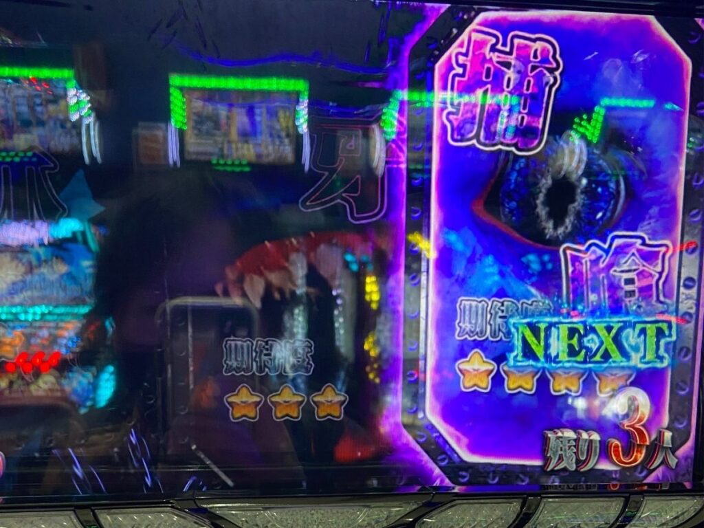 パチスロ青鬼 完走確率75 の荒波スペック At超鬼ごっこに突入した結果完走できたのか ミヤチェケのスロ日記