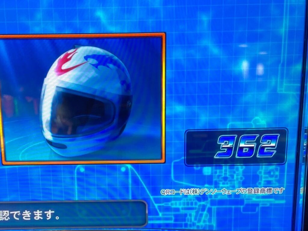 モンキーターン４ 勝負駆けチャレンジ中の赤文字は残りg数２５６g以内 しかし出るタイミングによっては ミヤチェケのスロ日記