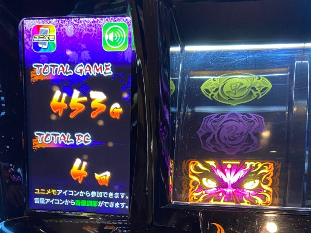 バジリスク絆２ 朧のカットインが出ればbtは目前 レア小役がかみ合わないよ ミヤチェケのスロ日記