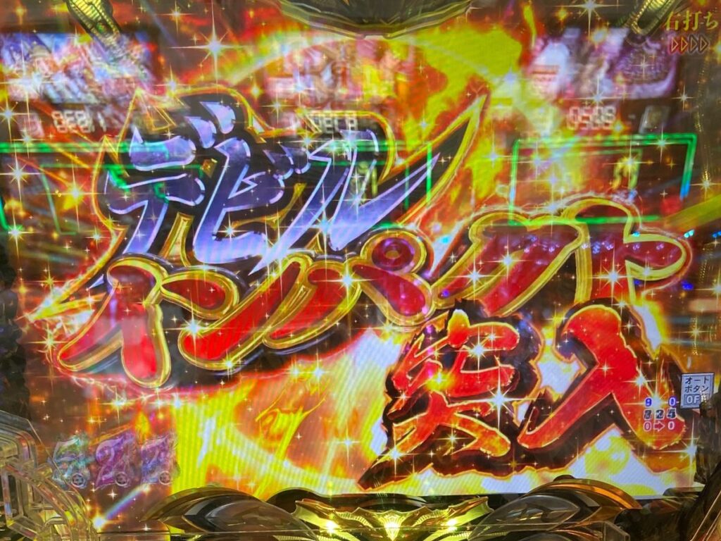 デビルマン疾風迅雷 幾多の危機を乗り越えて959回転の天井到達 継続率93 2 のデビルラッシュの破壊力がこれだ ミヤチェケのスロ日記 デビルマン疾風迅雷 幾多の危機を乗り越えて959回転の天井到達 継続率93 2 のデビルラッシュの破壊力がこれだ ミヤチェケのスロ日記