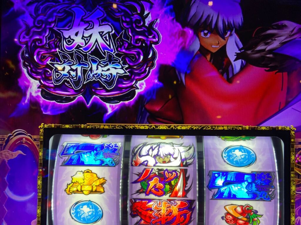 犬夜叉 8枚 Motopower Com Ec 犬夜叉 8枚 Motopower Com Ec