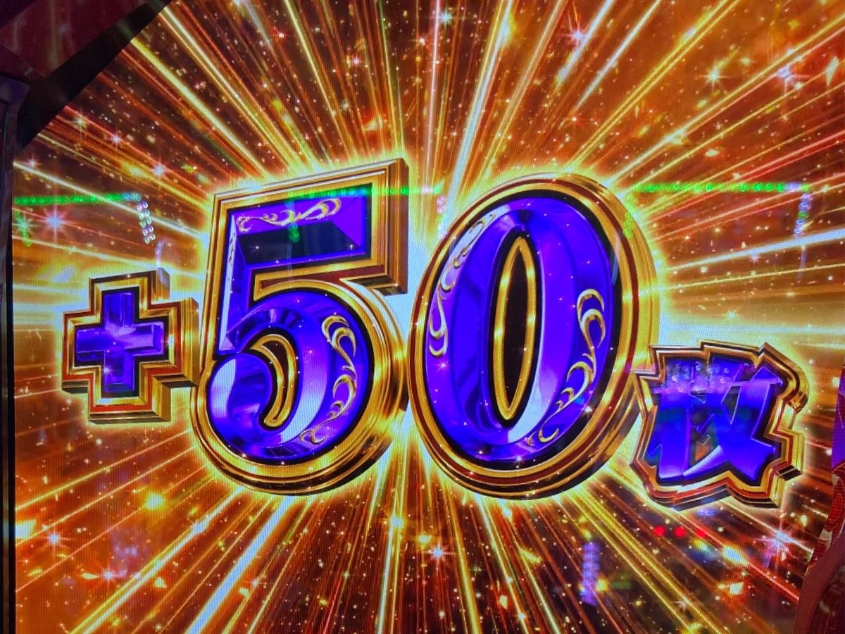 【聖闘士星矢 冥王復活】上位版特化ゾーンのパンドラゾーン突入！！貴様が見たのは幻だ！次に見るのは・・・