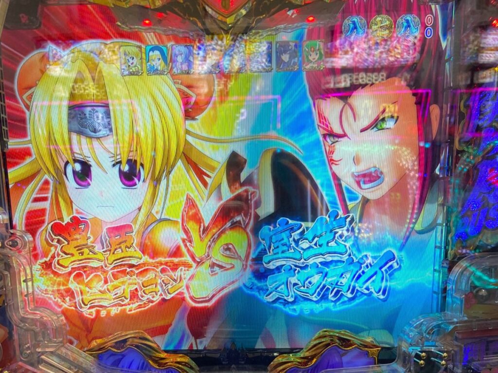 P戦国乙女6 初当たりは突然に 継続率80 の天下分け目の関ヶ原ラッシュの結果は ミヤチェケのスロ日記