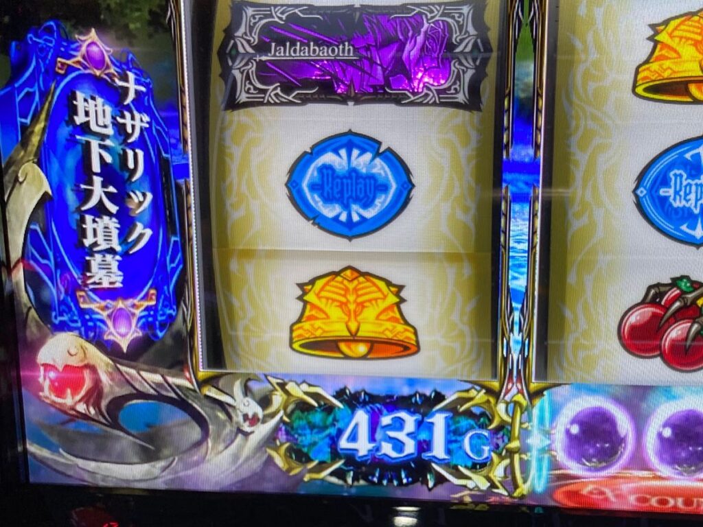 【オーバーロード2】閉店間際に天井の786G到達！！天井恩恵のアルティメットカードが割と強力！？ | ミヤチェケのスロ日記