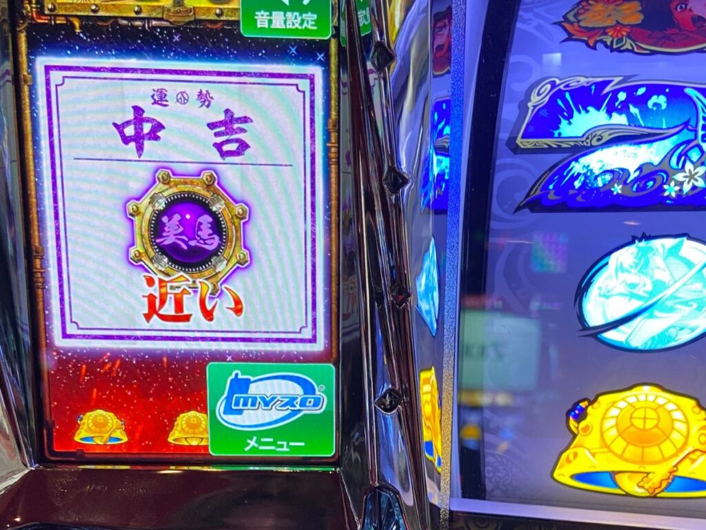 甲鉄城のカバネリ】天井狙いと短縮天井狙い！！おみくじで出てきたキャラのCZが最天井に近いんですよ！ | ミヤチェケのスロ日記