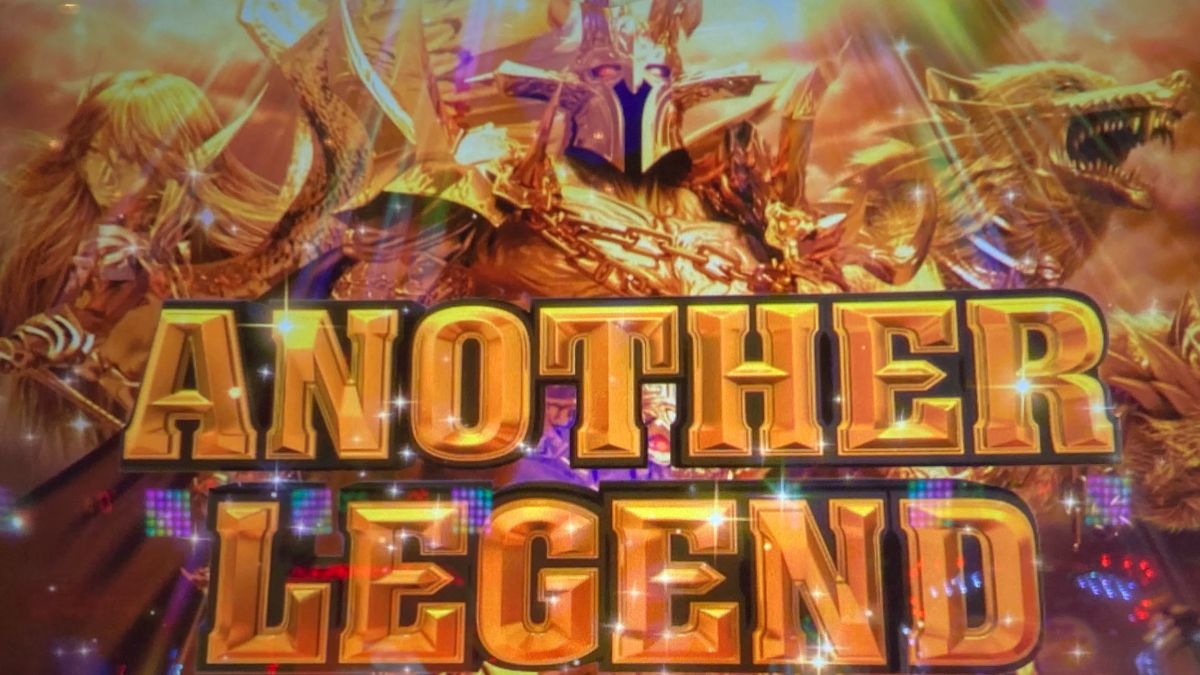 ハーデス解き放たれし槍撃Ver】1400Gの天井到達から出てきたのは平均 ハーデス解き放たれし槍撃Ver】1400Gの天井到達から出てきたのは平均