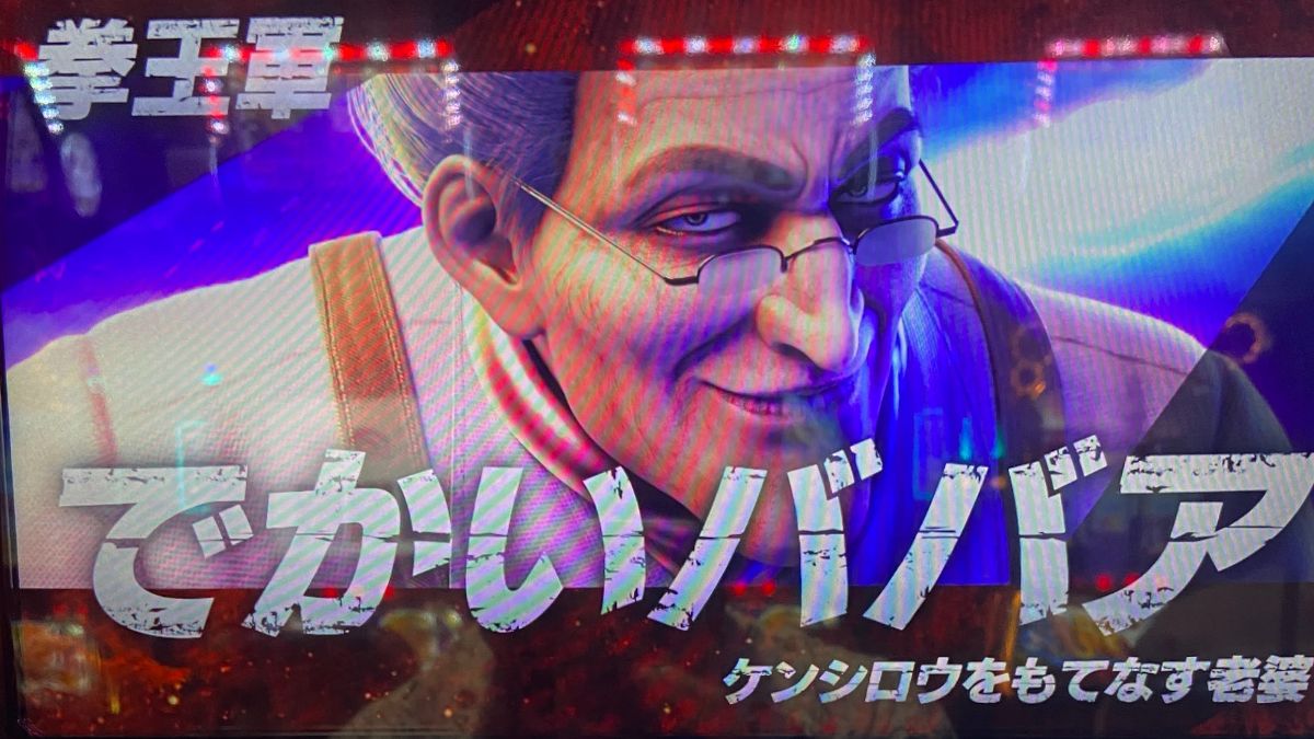 でかいババア スマスロ北斗の拳】でかいババアは発展時点でBB濃厚！？黄色オーラは