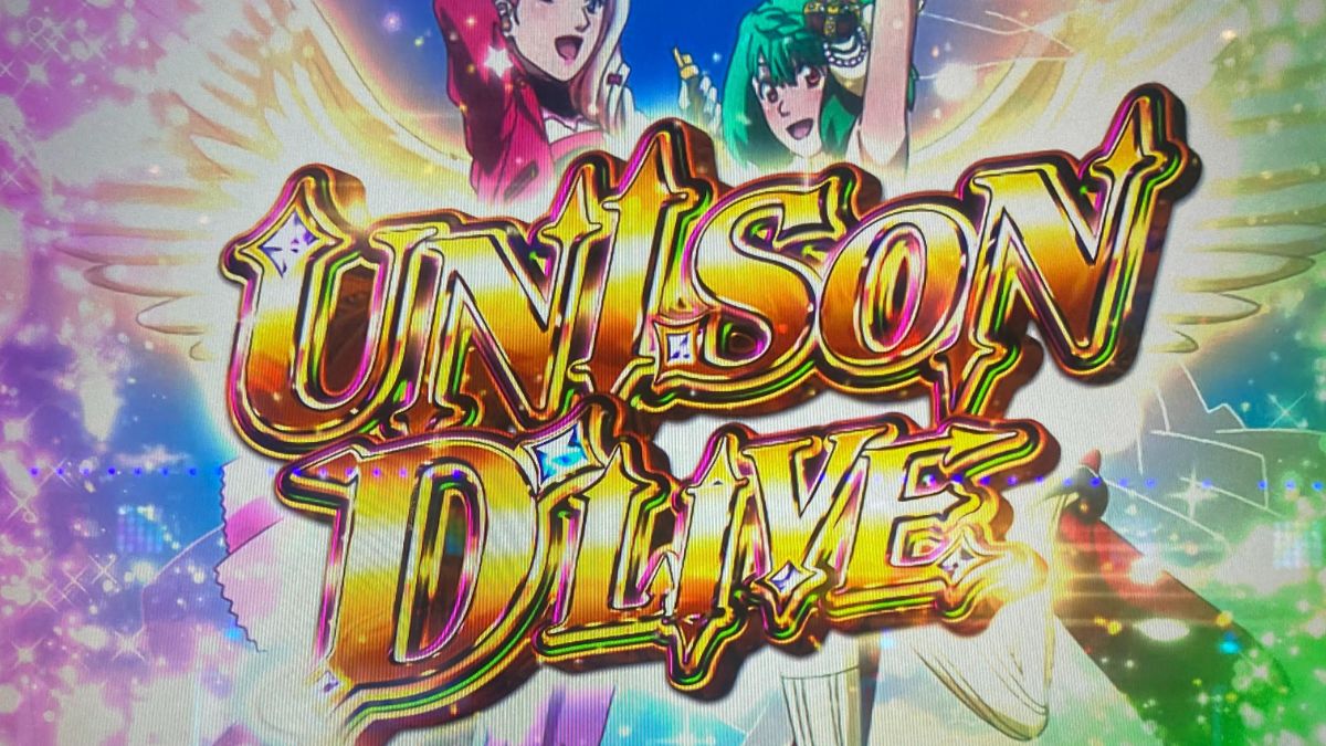 マク ロスフロンティア B1ポスター4種 先着！最後の1点 マクロス