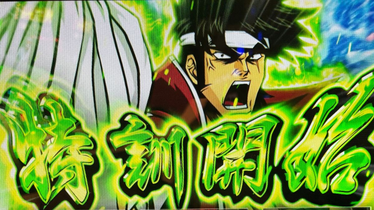 番長4】新台初打ち実践稼働！期待度50％オーバーの宗次郎特訓と天井