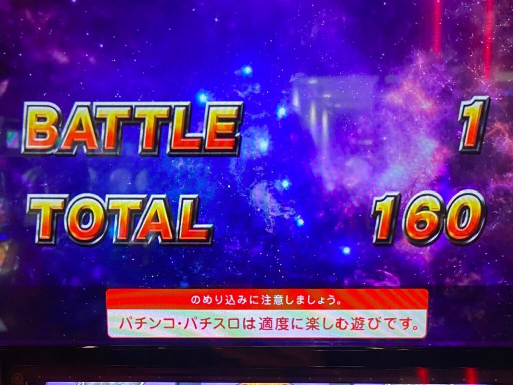 スマスロ北斗の拳]天国示唆とかなら意味はわかるんやけどさぁ #スマスロ #スロット #