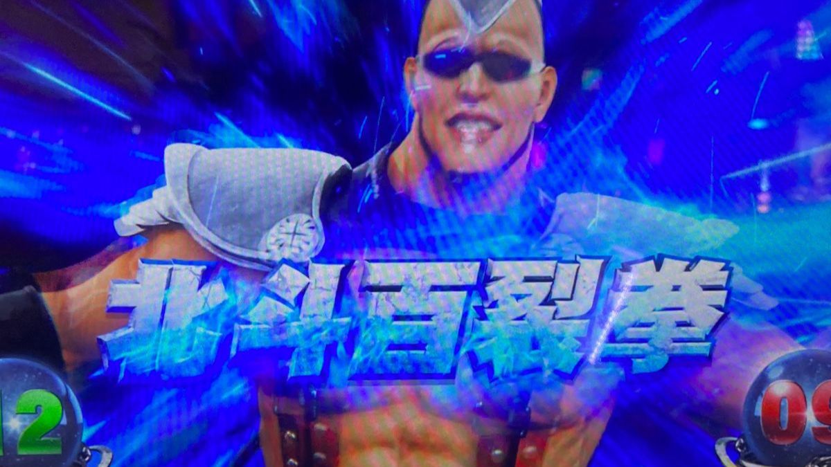 スマスロ北斗の拳】通常時白雑魚に奥義百裂拳の恩恵は！？また赤オーラ
