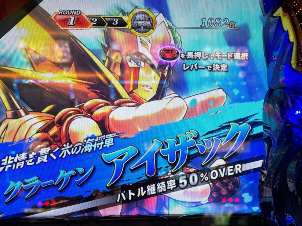 聖 闘士 星矢 事故 ら せ 方