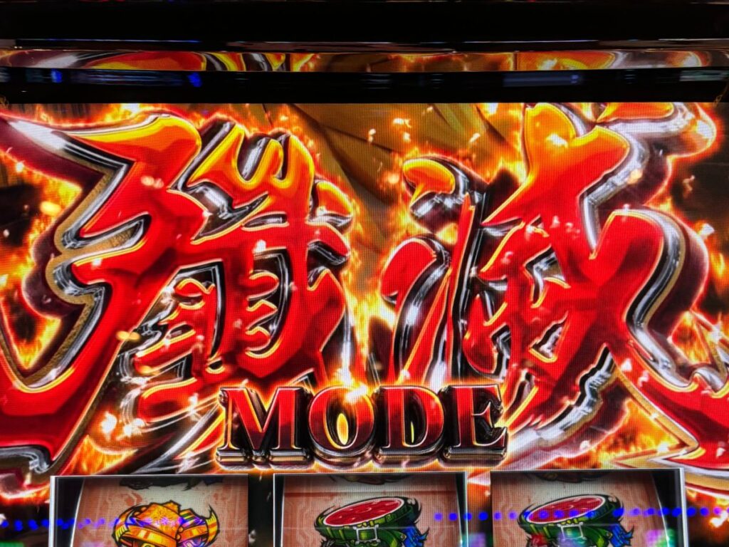 ゴッド イーター 殲滅 モード
