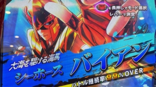 Thumbnail of post image 200