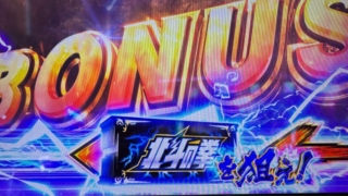 Thumbnail of post image 001