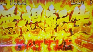 Thumbnail of post image 016