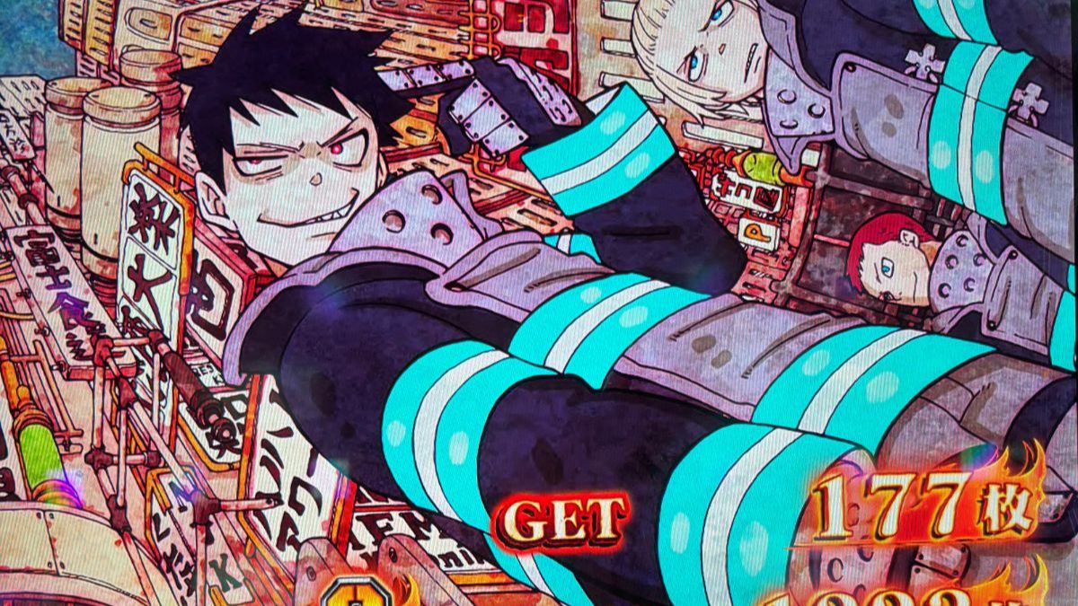 不要機炎炎の消防隊☆早い者勝ち☆ maxresdefault.jpg