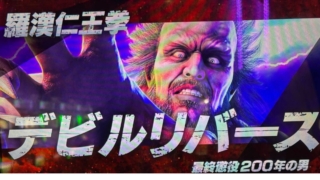 Thumbnail of post image 089