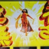 Thumbnail of related posts 028