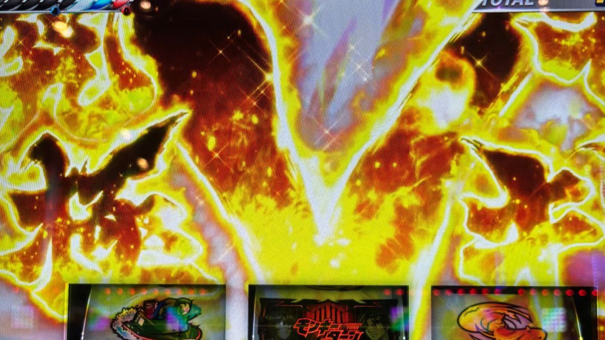 究極 v モンキー