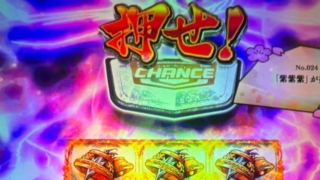 Thumbnail of post image 144