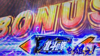 Thumbnail of post image 020