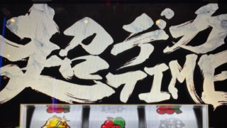 Thumbnail of post image 019