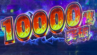 Thumbnail of post image 003