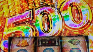 Thumbnail of post image 088