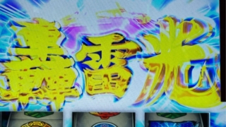 Thumbnail of post image 101