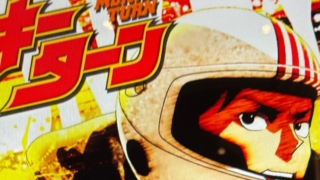 Thumbnail of post image 058