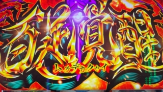 Thumbnail of post image 122