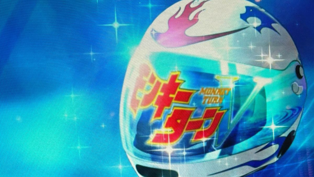 モンキーターンV】AT終了後にVロゴ出現!!恩恵の天国からラウンド背景赤