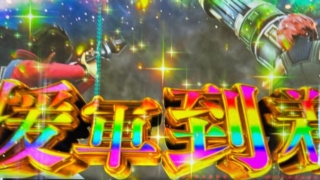 Thumbnail of post image 009