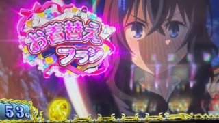 Thumbnail of post image 014