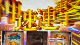 Thumbnail of post image 018